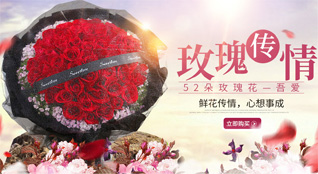 湖北宜昌市夷陵区分乡镇鲜花速递